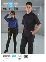 ユニフォーム nshr2025n050