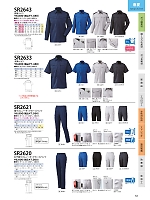 ユニフォーム nshr2025n051