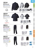 ユニフォーム nshr2025n053