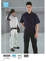 ユニフォーム nshr2025n054