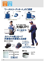 ユニフォーム nshr2025n056