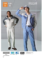 ユニフォーム nshr2025n062