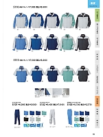 ユニフォーム nshr2025n065