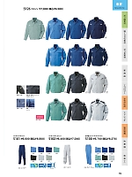 ユニフォーム nshr2025n069