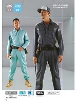 ユニフォーム nshr2025n070