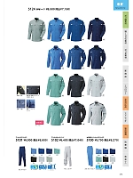 ユニフォーム nshr2025n071