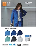 ユニフォーム nshr2025n072