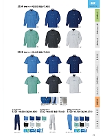 ユニフォーム nshr2025n077