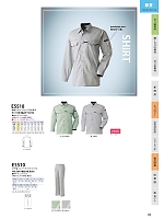 ユニフォーム nshr2025n085