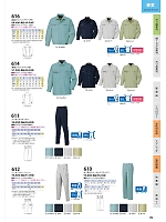 ユニフォーム nshr2025n089