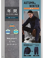 ユニフォーム nshr2025n092