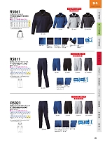 ユニフォーム nshr2025n095