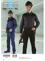 ユニフォーム nshr2025n096