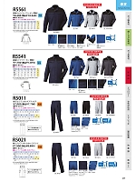 ユニフォーム nshr2025n097