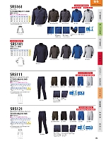 ユニフォーム nshr2025n099