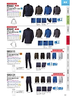 ユニフォーム nshr2025n101