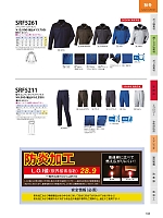 ユニフォーム nshr2025n103