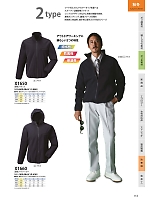 ユニフォーム nshr2025n113