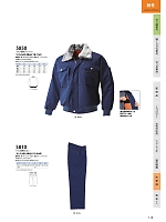 ユニフォーム nshr2025n115