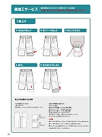 ユニフォーム nshr2025n130