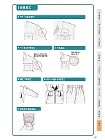 ユニフォーム nshr2025n131