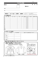 ユニフォーム nshr2025n132
