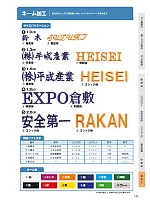 ユニフォーム nshr2025n133