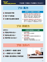 ユニフォーム nshr2025n141