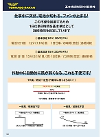 ユニフォーム nshr2025n146