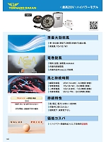 ユニフォーム nshr2025n148