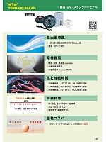 ユニフォーム nshr2025n149