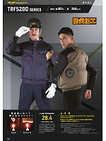 ユニフォーム nshr2025n154