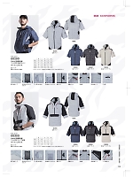 ユニフォーム ookq2024n133