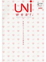 【表紙】2011 大人気「LIMIT（リミット） Uni wear」の最新カタログ