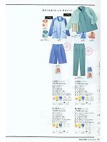2012 大人気「LIMIT（リミット） Uni wear」のカタログ40ページ(riml2011n040)