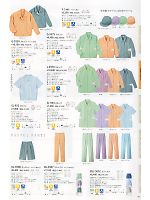 2024 大人気「LIMIT（リミット） Uni wear」のカタログ36ページ(riml2012n036)