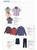 2024 大人気「LIMIT（リミット） Uni wear」のカタログ101ページ(riml2012n101)