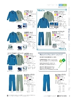 2024 大人気「LIMIT（リミット） Uni wear」のカタログ25ページ(riml2022n025)