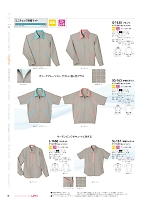 2024 大人気「LIMIT（リミット） Uni wear」のカタログ80ページ(riml2024n080)