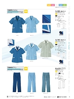 2024 大人気「LIMIT（リミット） Uni wear」のカタログ95ページ(riml2024n095)