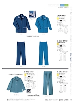 2024 大人気「LIMIT（リミット） Uni wear」のカタログ105ページ(riml2024n105)