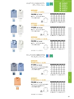 2026 年間物「Jack＆Betty（ジャック＆ベティ） カジュアル&サービスユニフォーム」のカタログ62ページ(sanj2026n062)