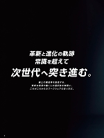 ユニフォーム sank2025s001