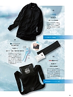 ユニフォーム sank2025s010