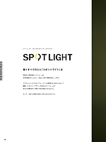 ユニフォーム sank2025s019