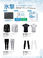 ユニフォーム sank2025s300