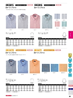 2026 年間物「Jack＆Betty（ジャック＆ベティ） カジュアル&サービスユニフォーム」のカタログ184ページ(sank2025w184)
