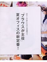 ユニフォーム seld2009s001
