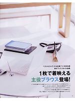 ユニフォーム seld2009s003