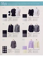 ユニフォーム seld2009s016